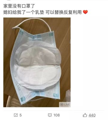 警方破獲特大“三無”口罩案，查獲6萬余只防護用品涉案千萬